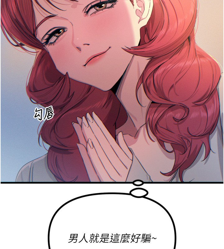 恶次人生
