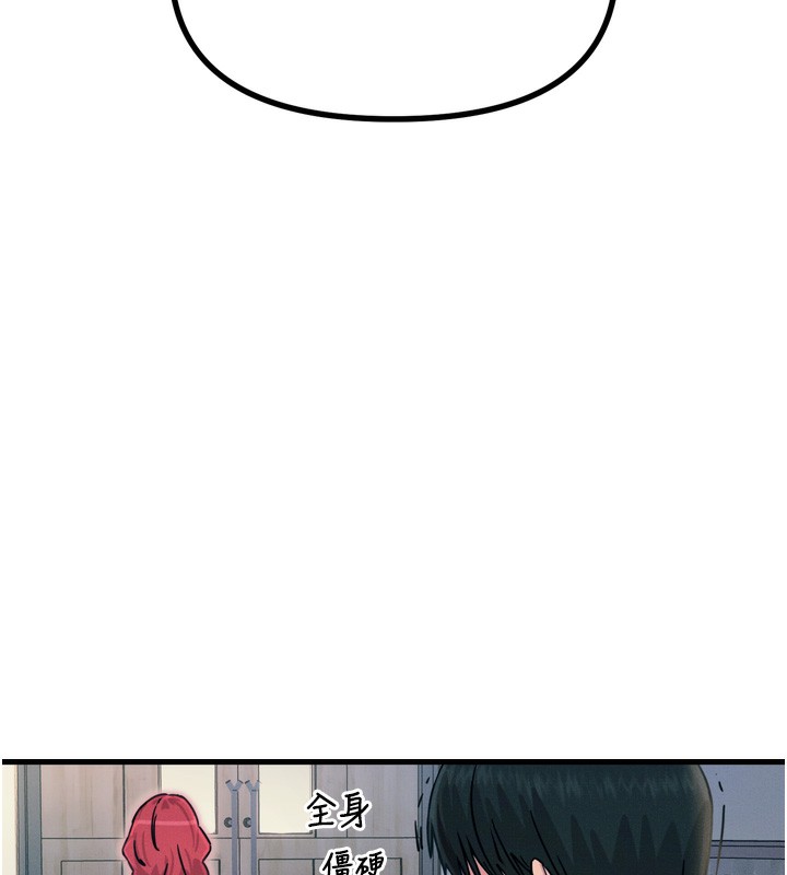 恶次人生