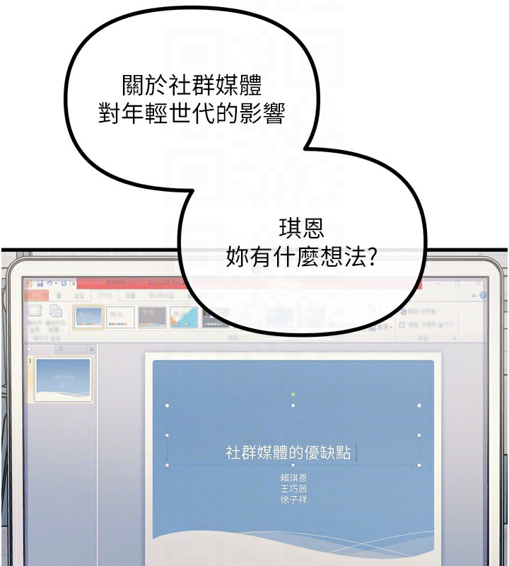 恶次人生