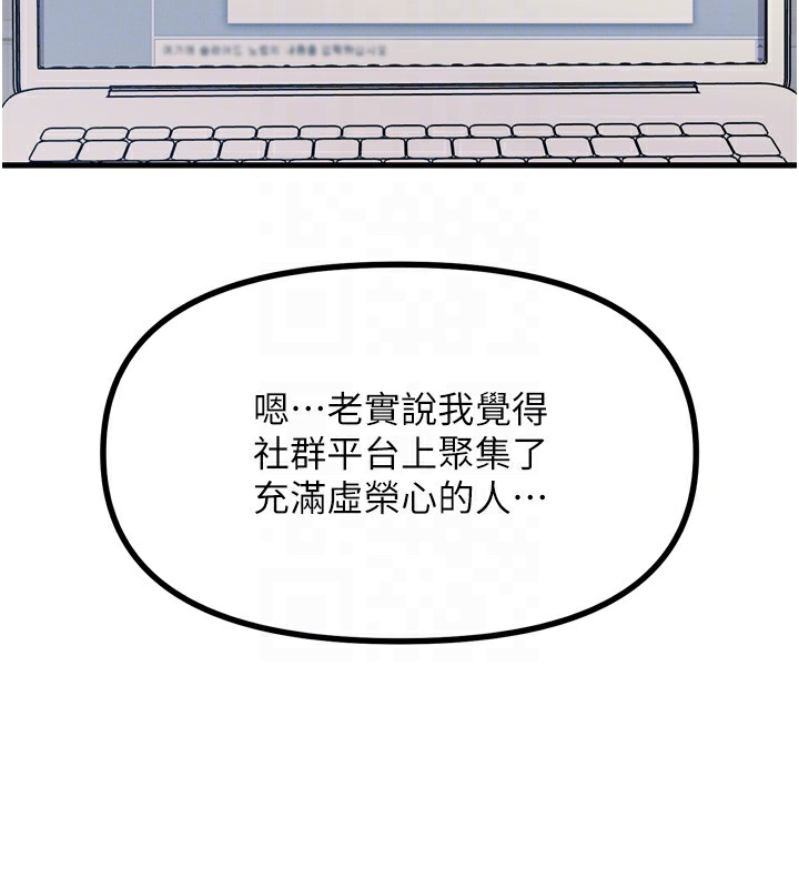 恶次人生