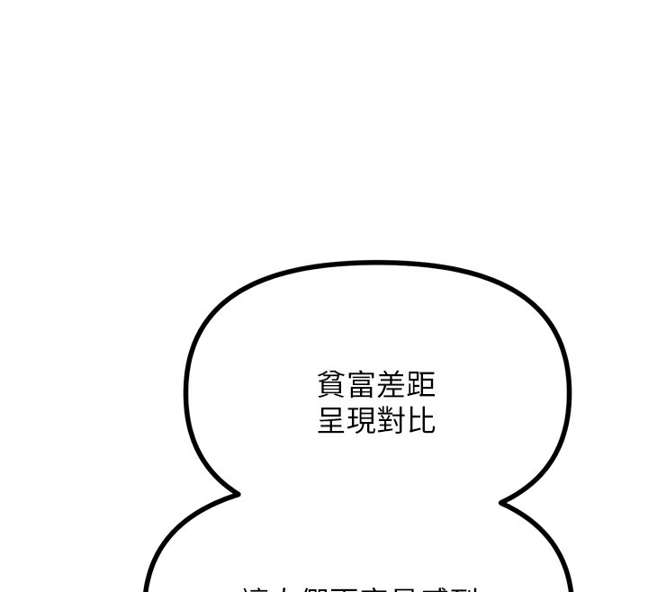 恶次人生