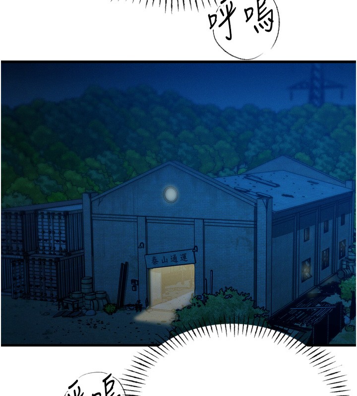 恶次人生