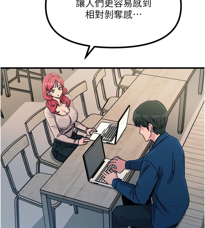 恶次人生