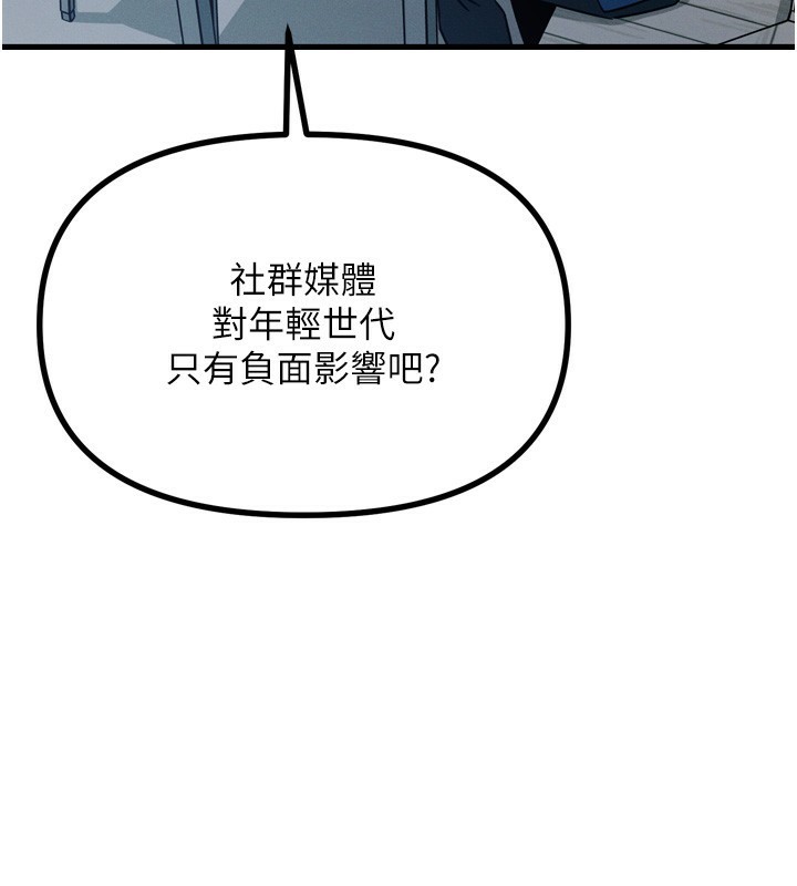 恶次人生