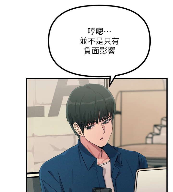 恶次人生