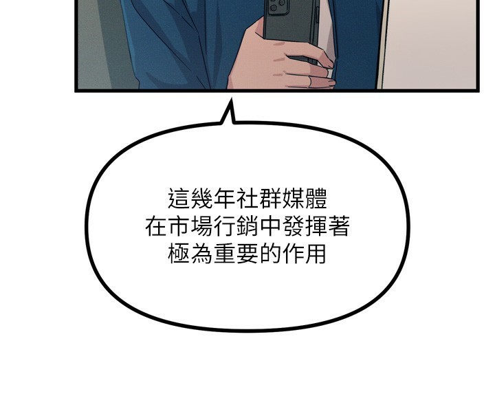 恶次人生