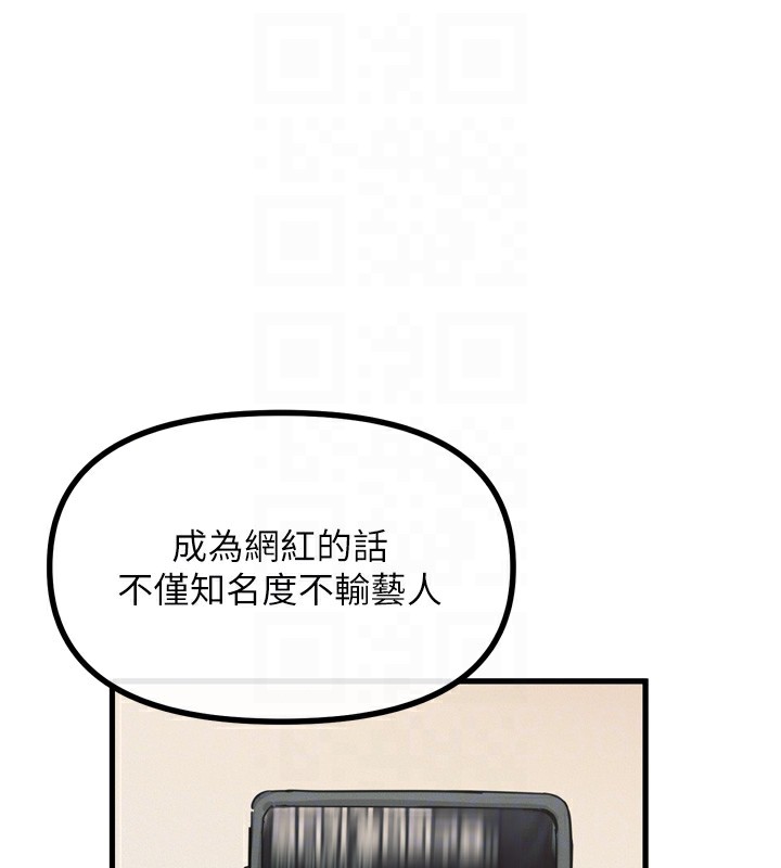恶次人生