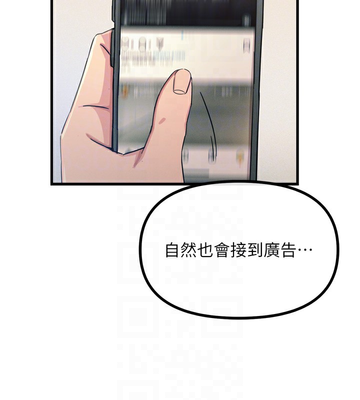 恶次人生
