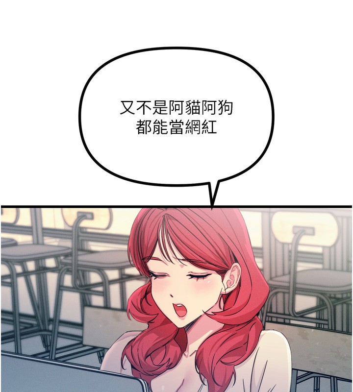 恶次人生