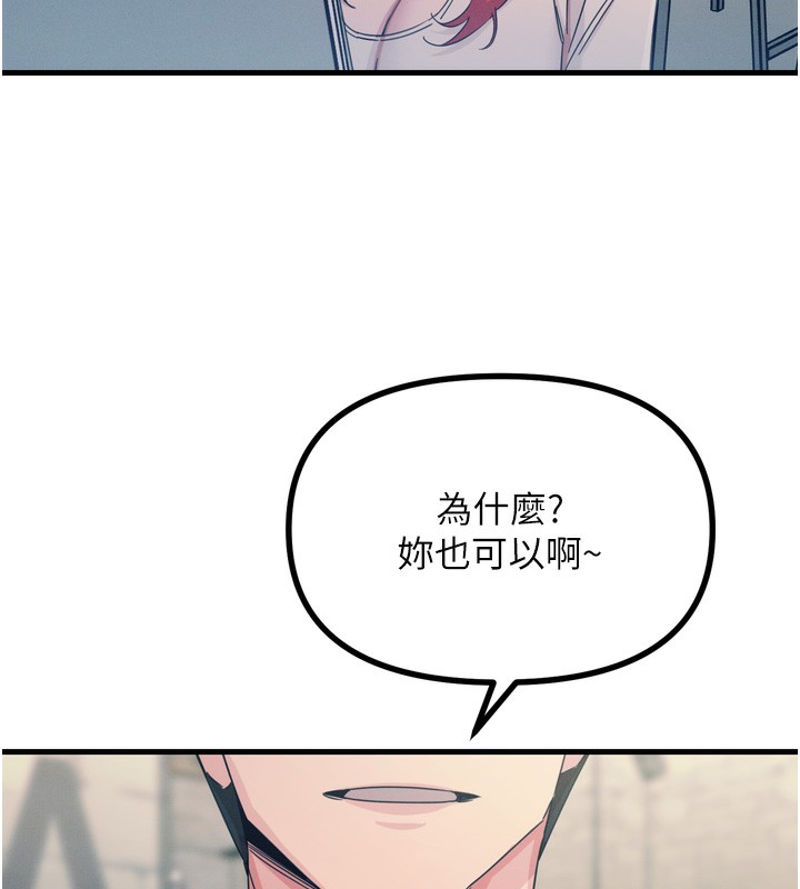 恶次人生