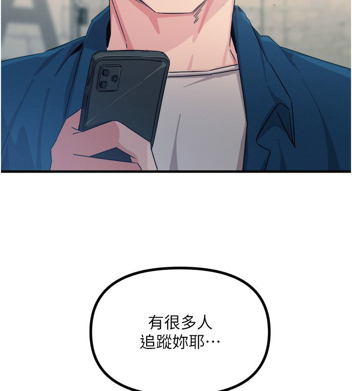 恶次人生