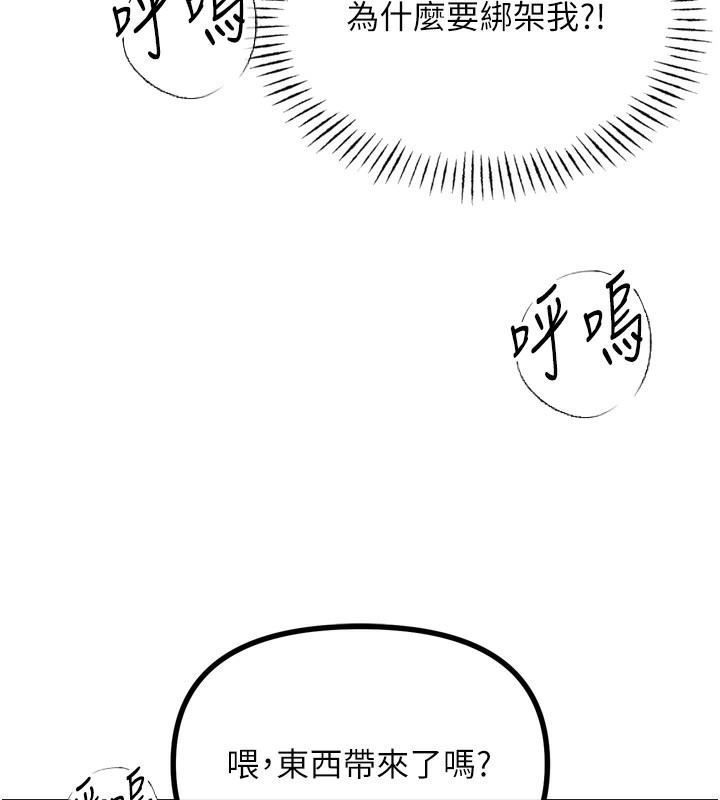 恶次人生