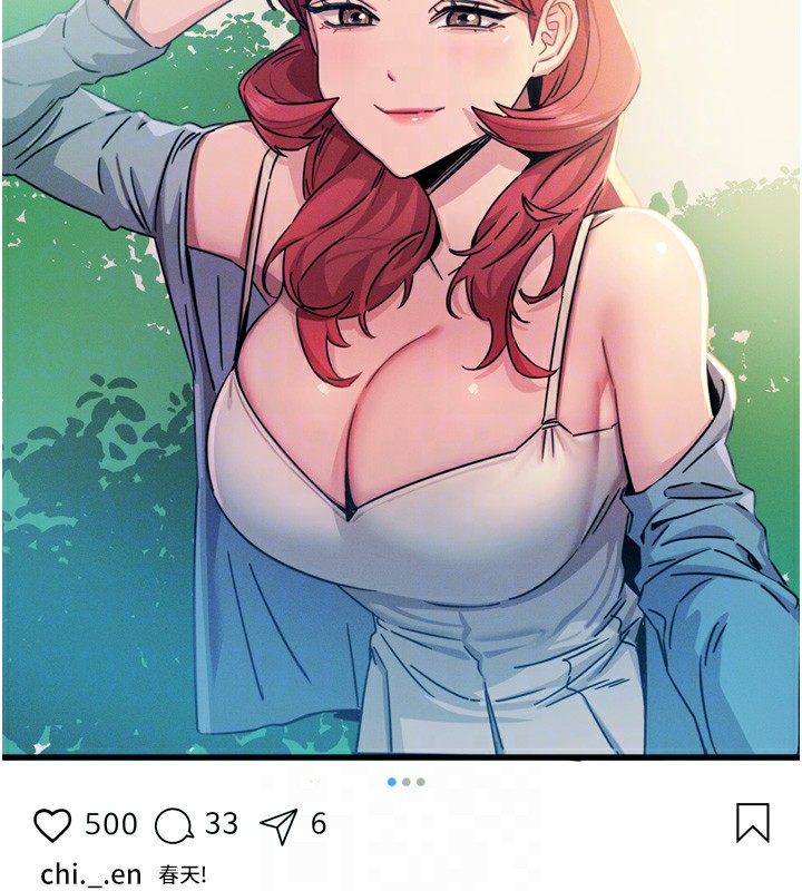 恶次人生