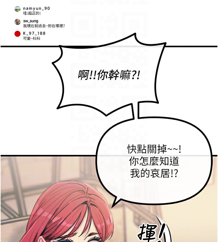 恶次人生