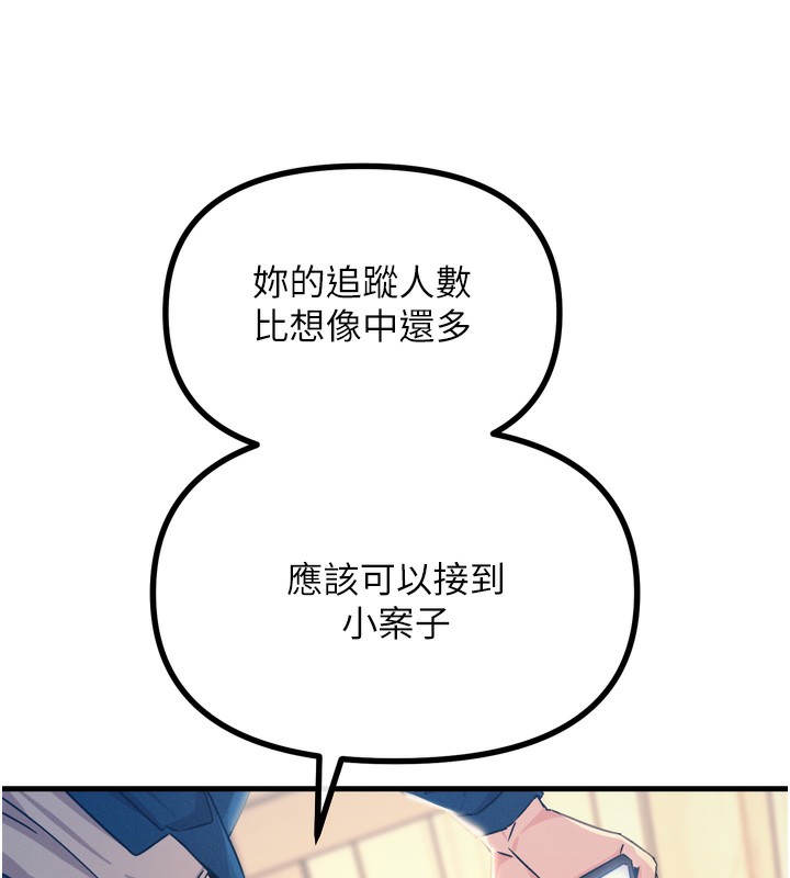 恶次人生