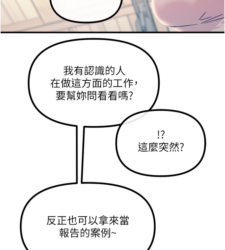 恶次人生