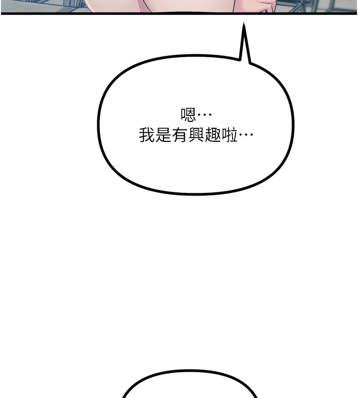 恶次人生