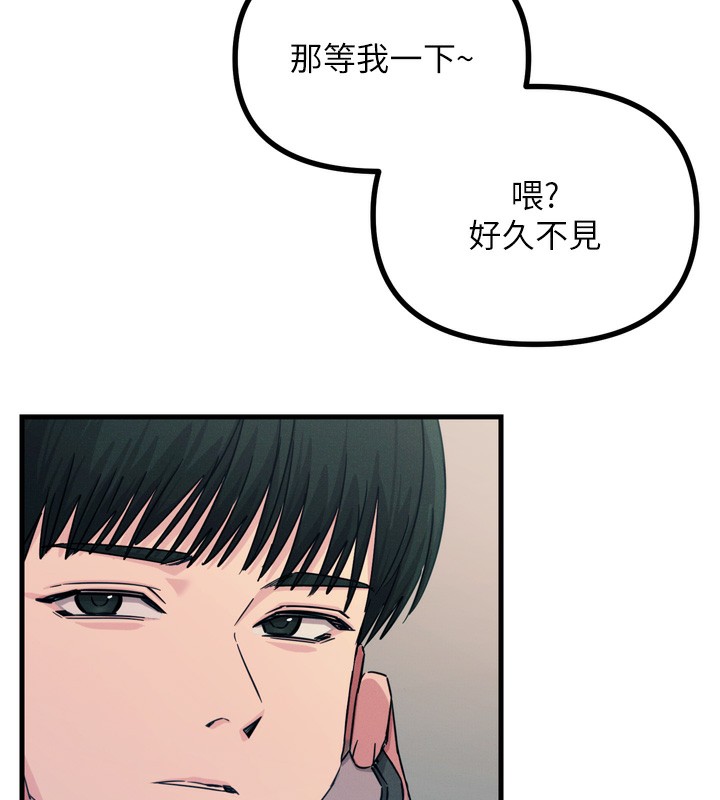 恶次人生