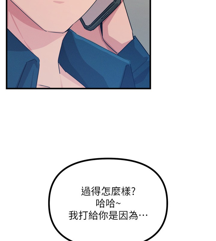 恶次人生