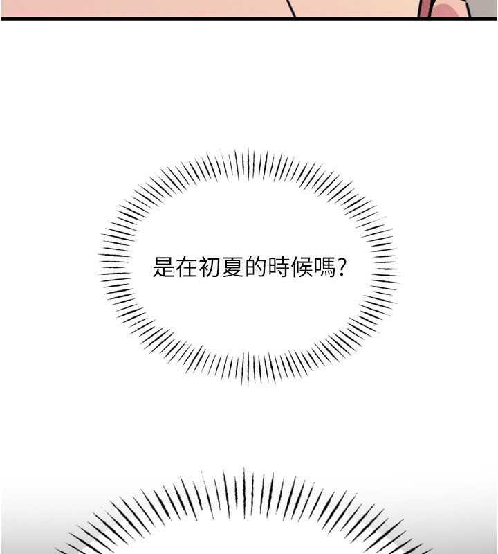 恶次人生
