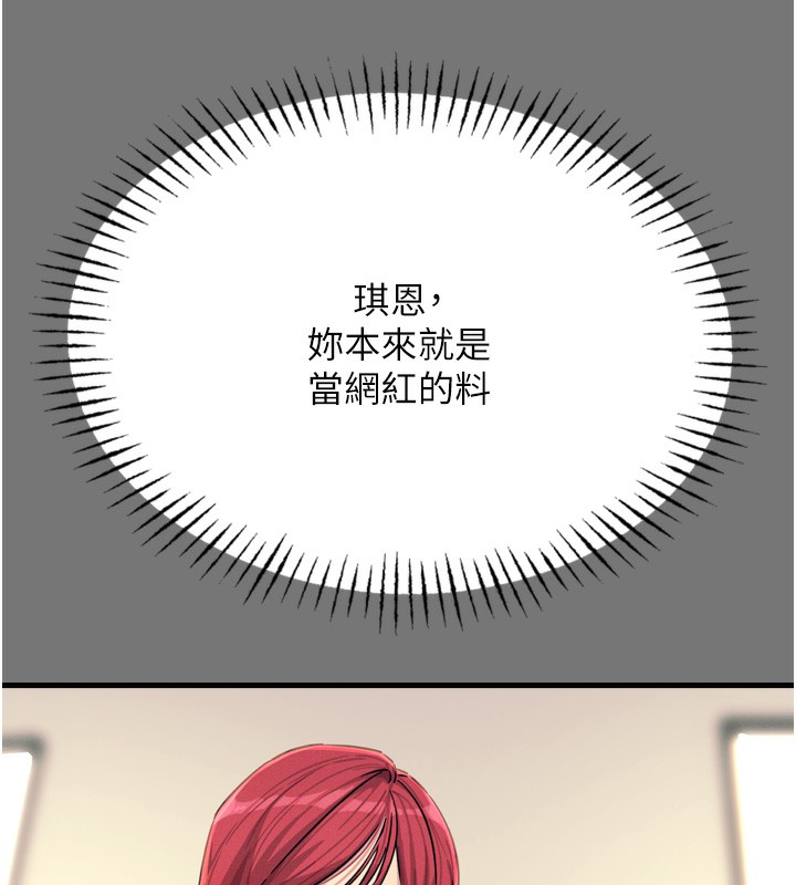 恶次人生