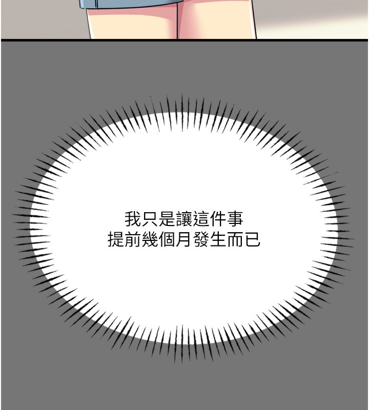 恶次人生