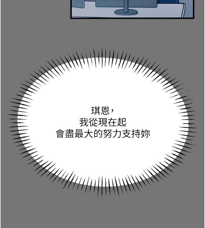 恶次人生
