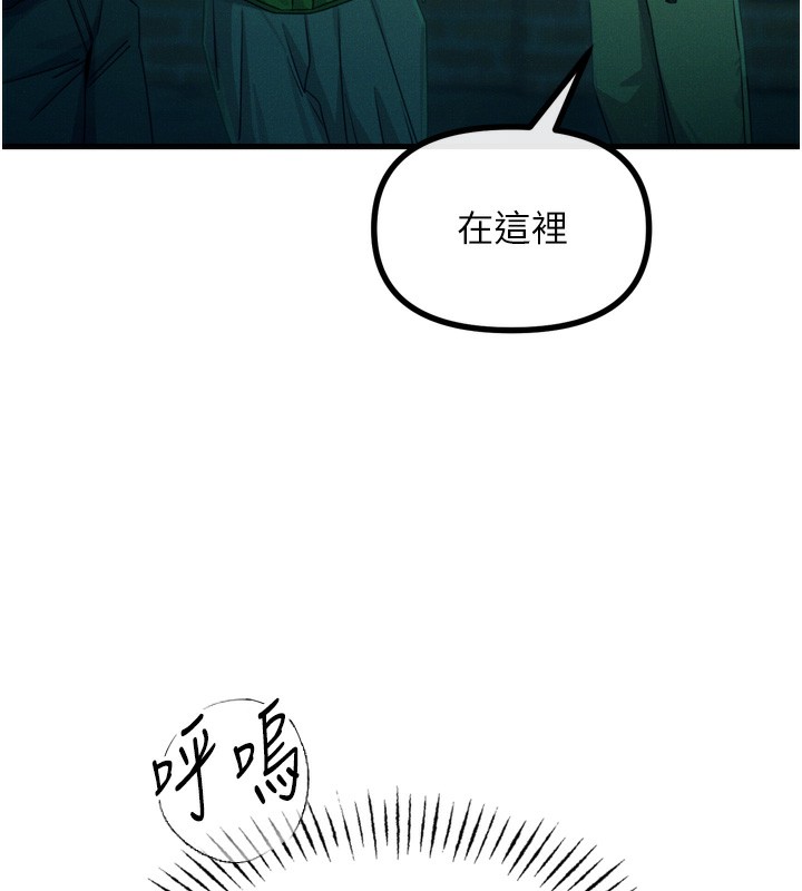 恶次人生
