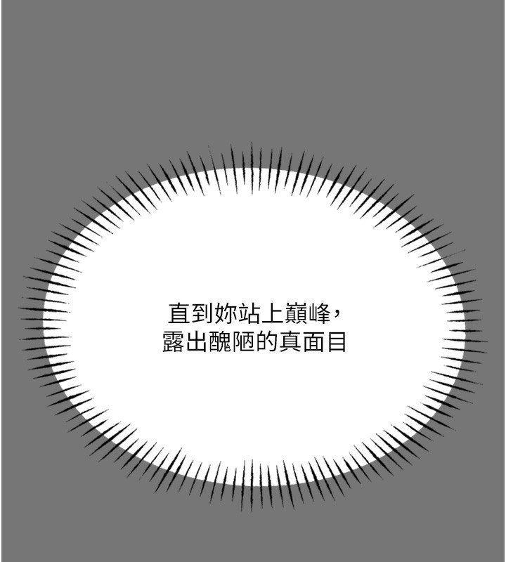 恶次人生