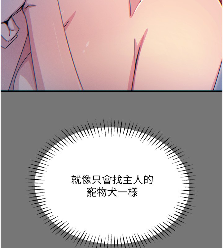 恶次人生