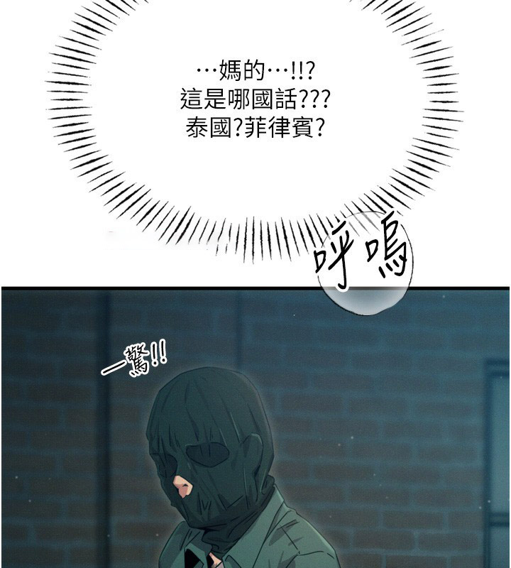 恶次人生