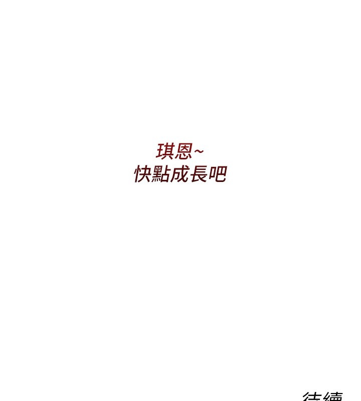 恶次人生