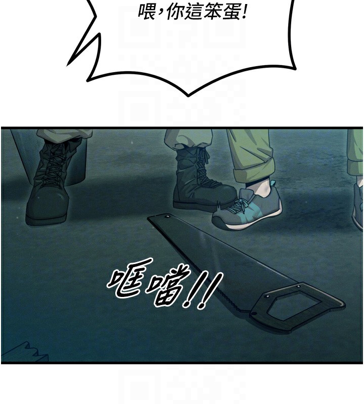 恶次人生