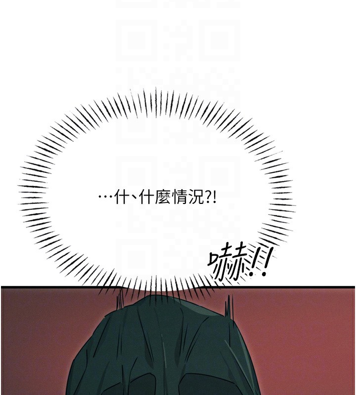 恶次人生