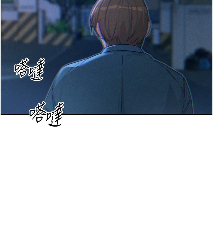 恶次人生