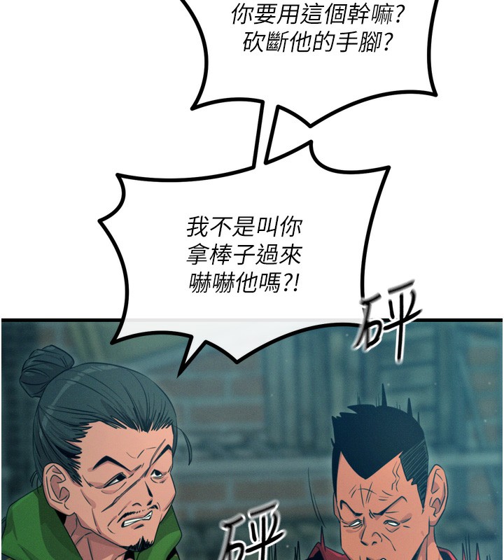 恶次人生