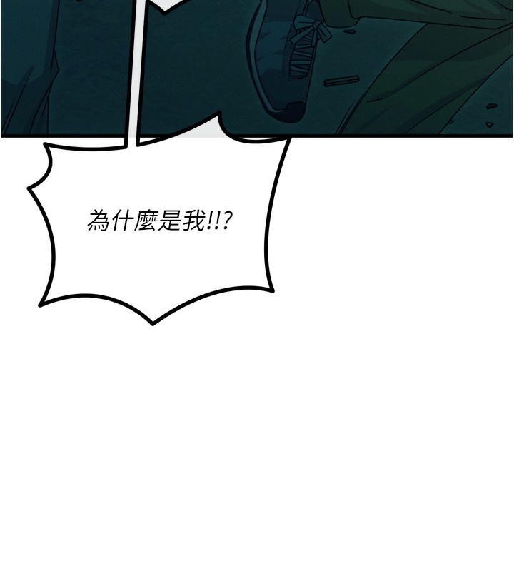 恶次人生