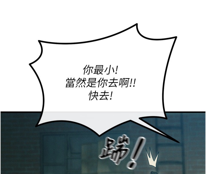 恶次人生