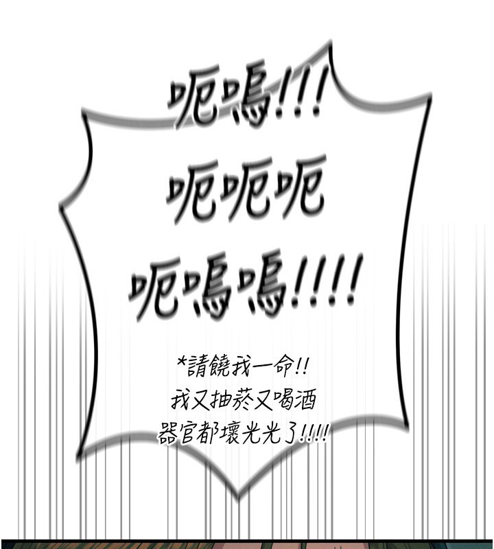 恶次人生