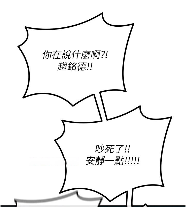 恶次人生