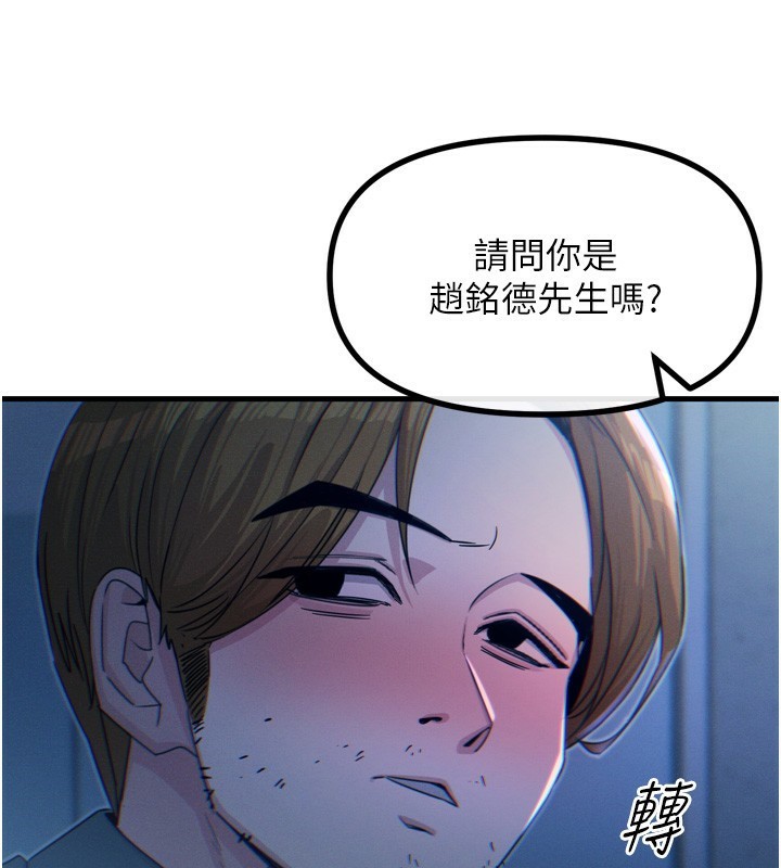 恶次人生