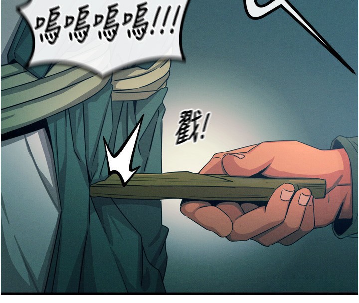 恶次人生
