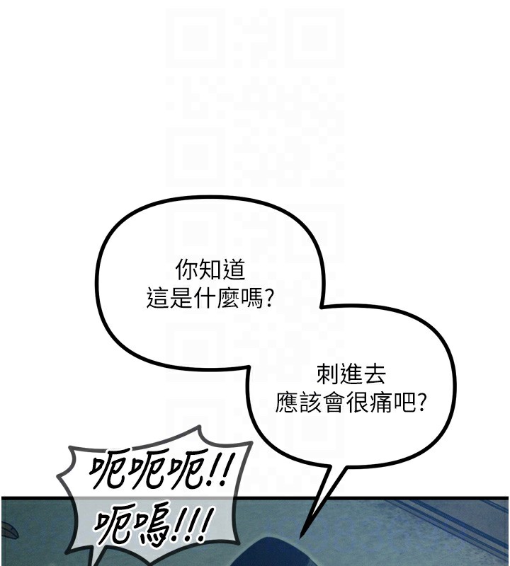 恶次人生