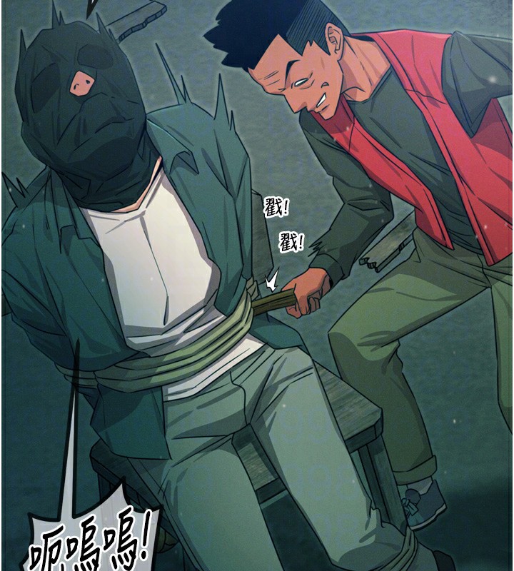 恶次人生