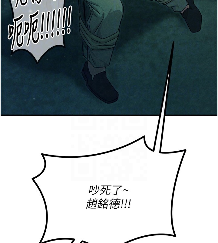 恶次人生