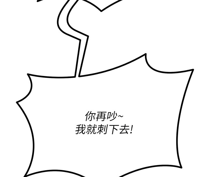 恶次人生