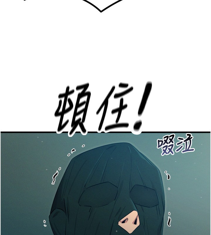 恶次人生