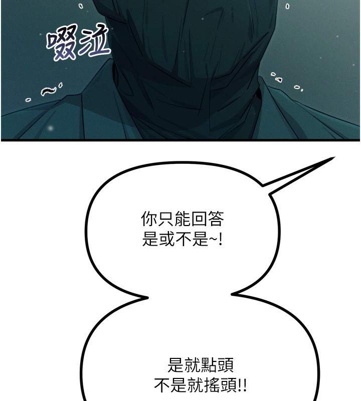 恶次人生