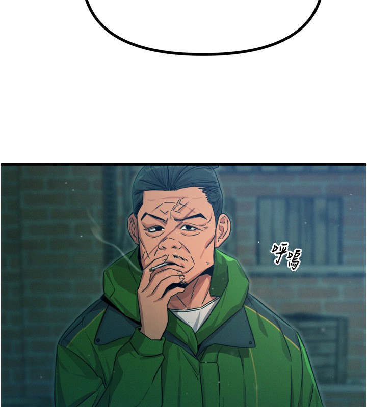 恶次人生