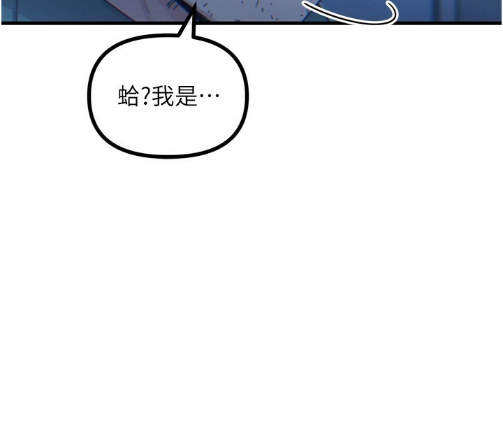 恶次人生